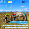 Green Belt Camp 2025